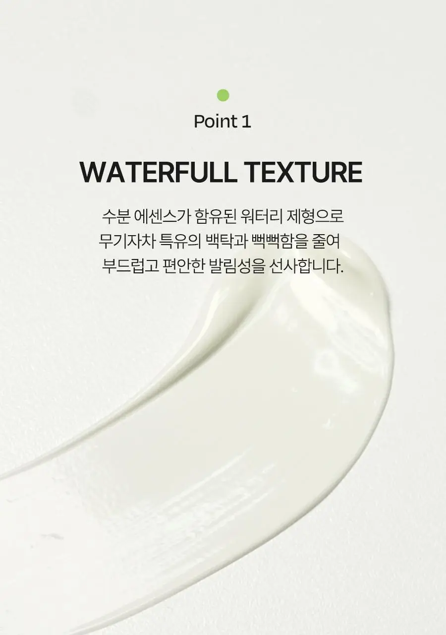 [온가족썬] 달바 마일드 선크림 듀오 기획 (50ml+50ml) 상세페이지 25